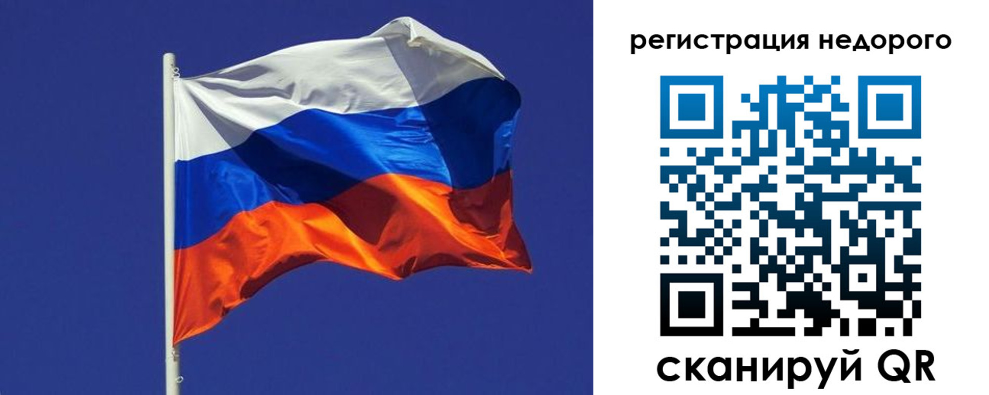 прописка регистрация в Кораблино