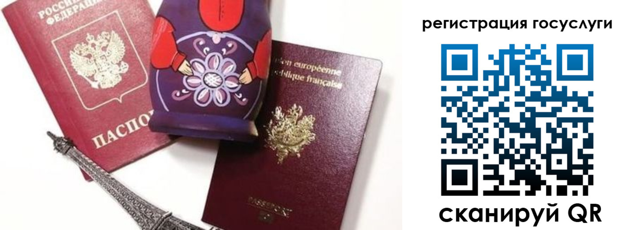 временная регистрация для всех в Кораблино