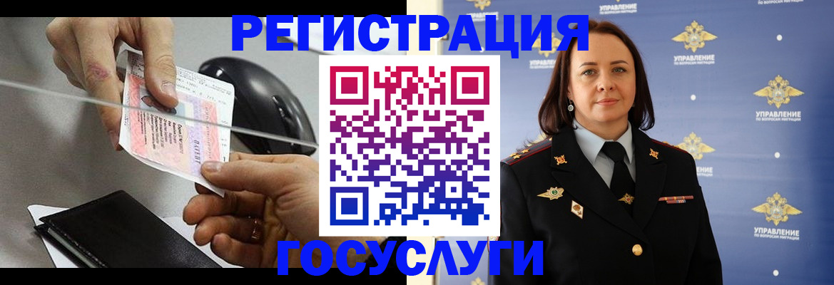 временная регистрация 2025 в Кораблино
